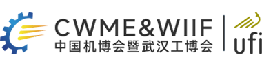 第26届中国机博会暨武汉国际工业博览会
