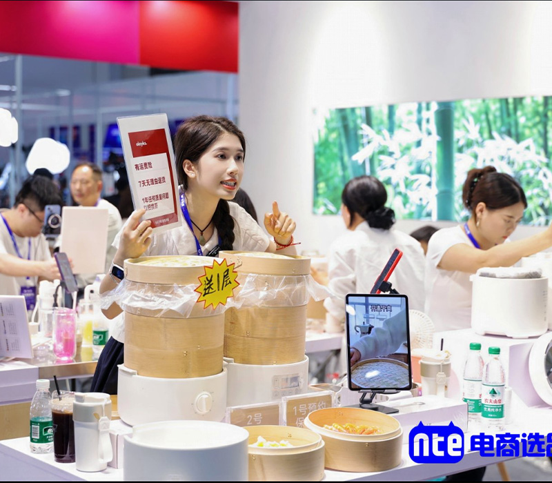 杭州国际网红品牌博览会暨视频号+私域·多渠联动大会