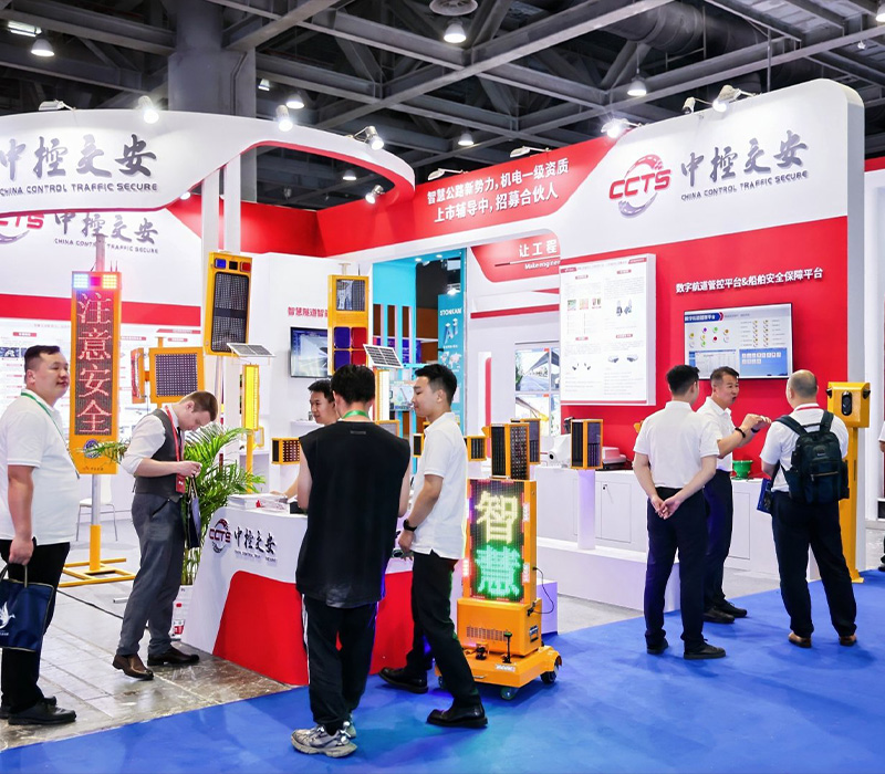 粤港澳大湾区智慧交通科技创新大会暨成果展