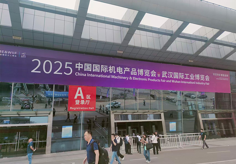 2025中国机博会暨武汉工博会成功举办