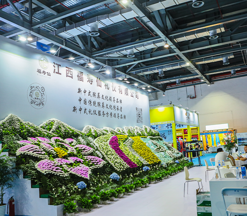 江西省首届殡葬设备用品博览会